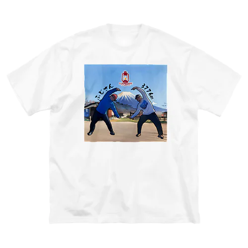 2024newyear Big T-Shirt