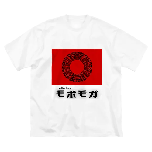 喫茶モボモガ ビッグシルエットTシャツ