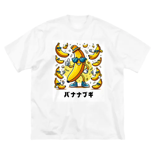 ダンシングバナナ Big T-Shirt