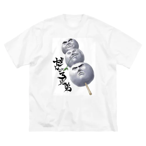 だんご三兄弟 Big T-Shirt