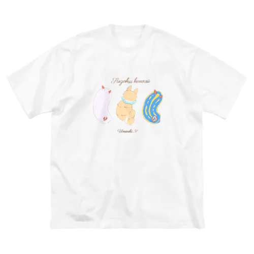 すごくかわいいウミウシ…？ ビッグシルエットTシャツ