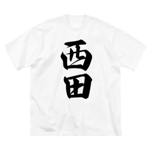 西田 ビッグシルエットTシャツ