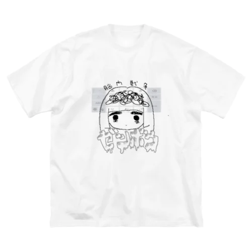 ゼツボウ少女 ビッグシルエットTシャツ