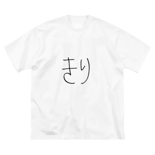 もち3 ビッグシルエットTシャツ