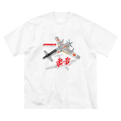 本土防空隊　震電　オリジナル　type1 Big T-Shirt