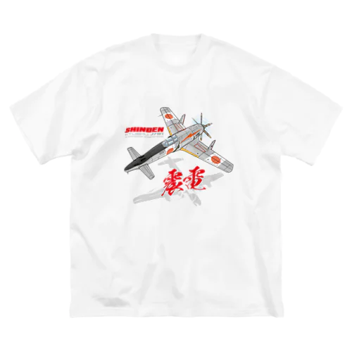 本土防空隊　震電　オリジナル　type1 ビッグシルエットTシャツ