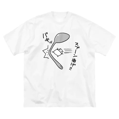 スプーン曲げをマスターした超能力パンダ ビッグシルエットTシャツ