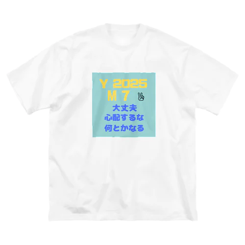 Y　２０２５ ビッグシルエットTシャツ