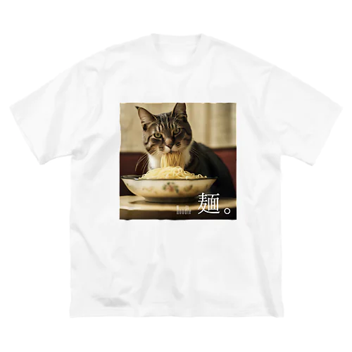 麺と猫 Big T-Shirt