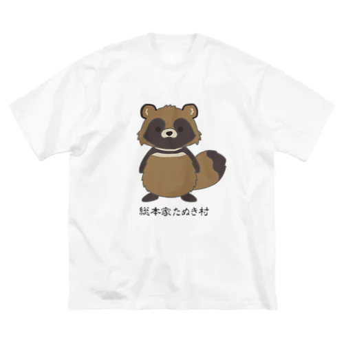 総本家たぬき村のポン太くん Big T-Shirt