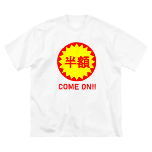 カモンベイベー半額！ Big T-Shirt