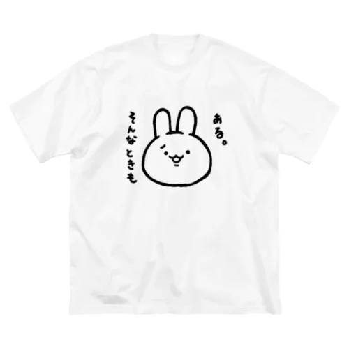 もちみみ（そんなときもある。） ビッグシルエットTシャツ