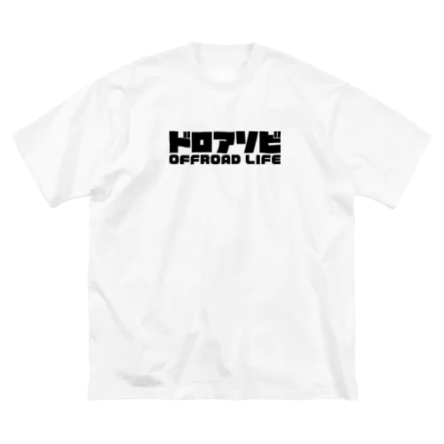 ドロアソビ オフロードライフ 泥遊び クロカン モトクロス ブラック Big T-Shirt