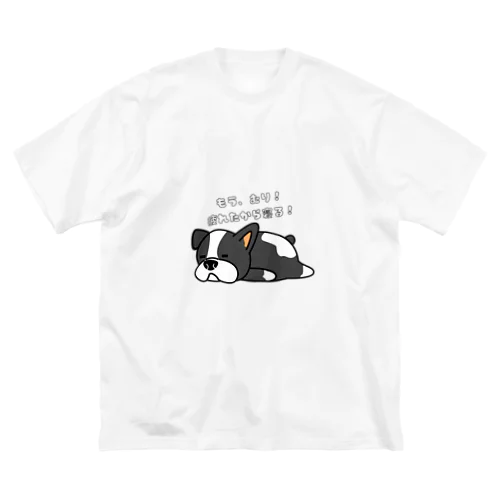 ナマケ犬 ビッグシルエットTシャツ