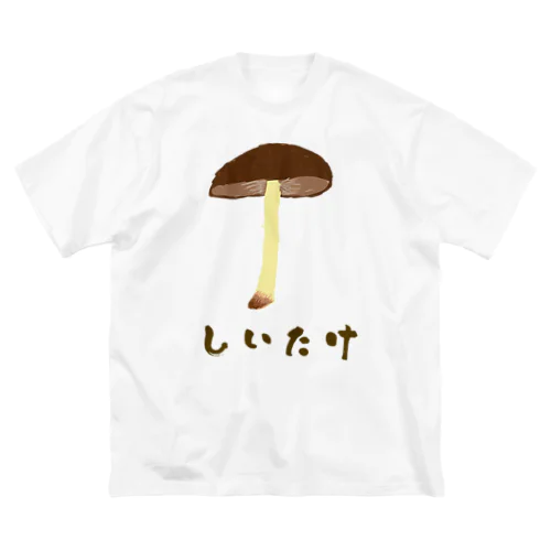 キッズアートの椎茸 Big T-Shirt