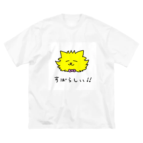 すばらしいねこ ビッグシルエットTシャツ