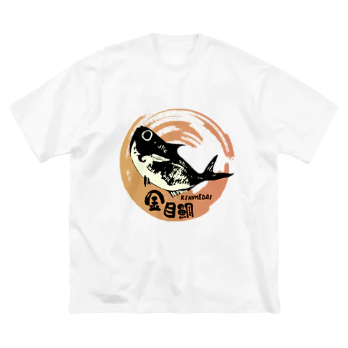 金目鯛ジャンプ！ ビッグシルエットTシャツ