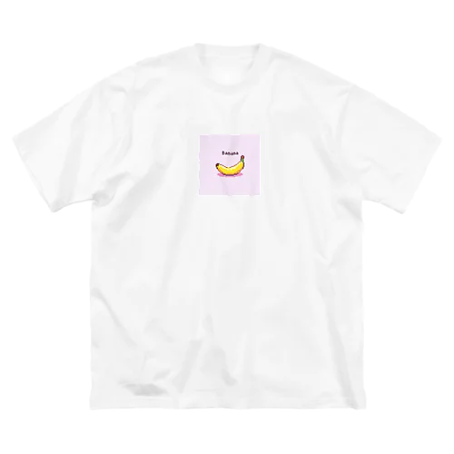 ドット絵「バナナ」 ビッグシルエットTシャツ