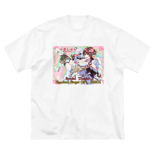 エモカラ11月 Big T-Shirt