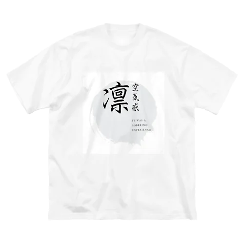 凛 ビッグシルエットTシャツ