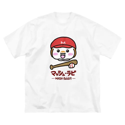 マッシュ・ラビ(赤・野球) ビッグシルエットTシャツ