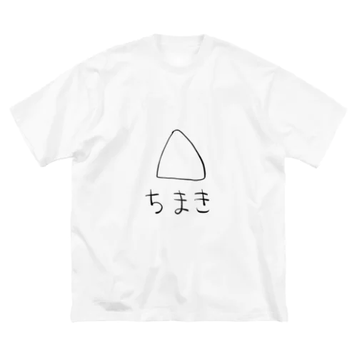 あたまのわるいちまき ビッグシルエットTシャツ