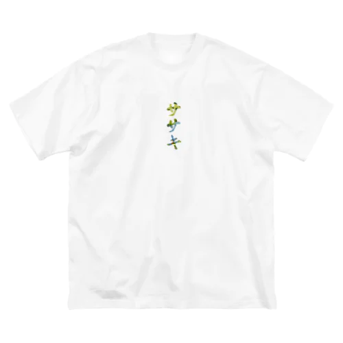 ササキ in the river  佐々木・笹木・佐崎・佐佐木　 ビッグシルエットTシャツ