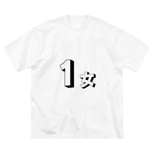 【サークル活動】1女 ビッグシルエットTシャツ