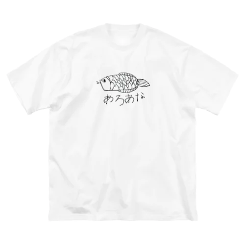 あろあな ビッグシルエットTシャツ