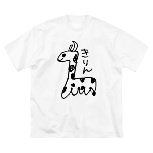 きりん ビッグシルエットTシャツ