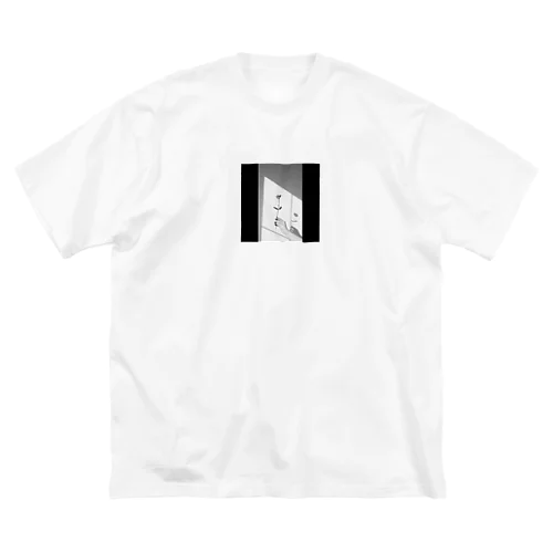 hana Big T-Shirt