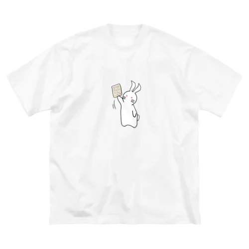 提出うさぎ Big T-Shirt