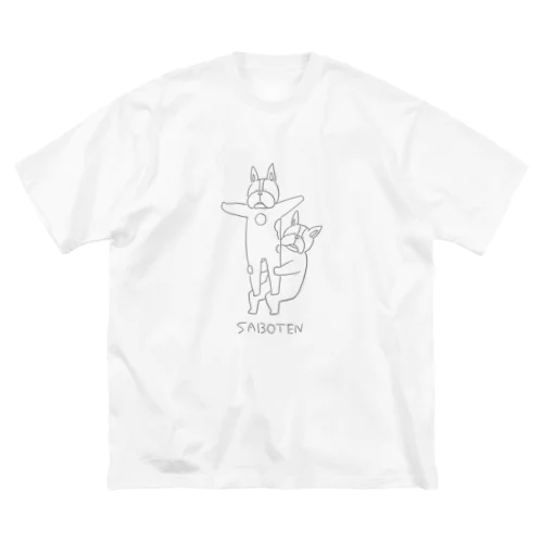 ふれんちぶる【SABOTEN】 ビッグシルエットTシャツ