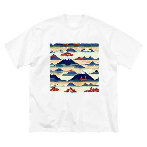富士山ピクセルアート Big T-Shirt