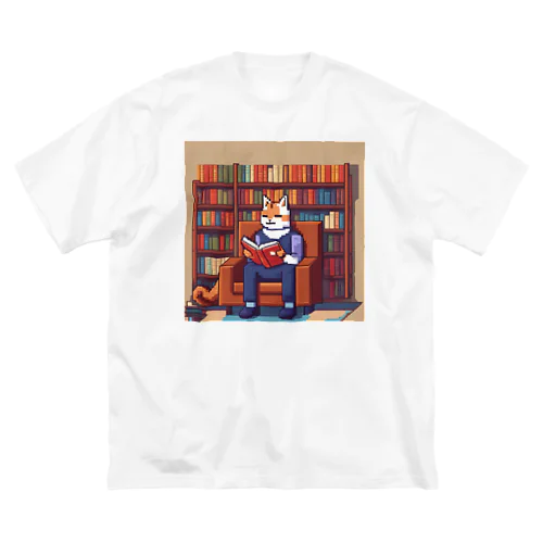 書籍で本を読む猫　お昼休憩編 ビッグシルエットTシャツ