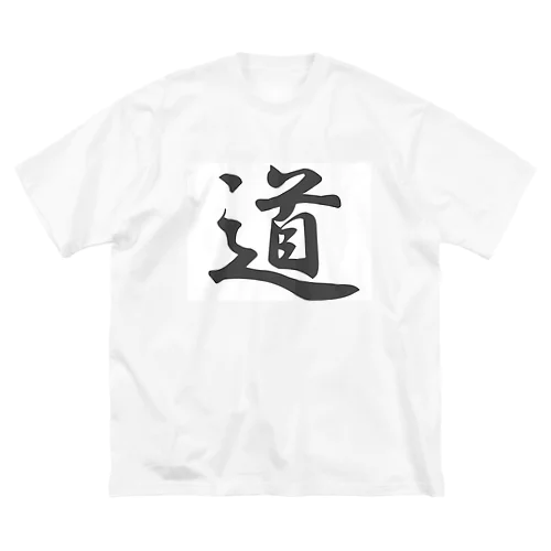 外国人に人気の漢字入りグッズ（おみやげにいかがですか） ビッグシルエットTシャツ
