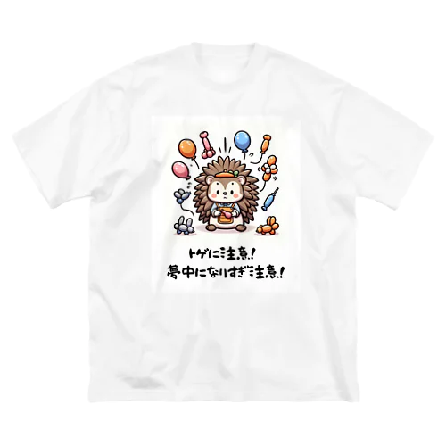 トゲトゲのトラブルメーカー Big T-Shirt