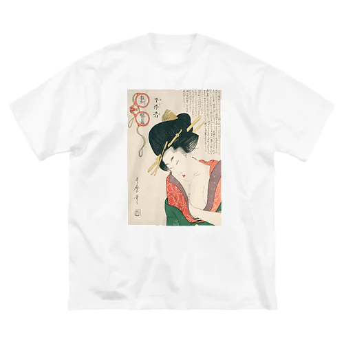 浮世絵：喜多川歌麿_＜教訓親の目鑑＞ ビッグシルエットTシャツ