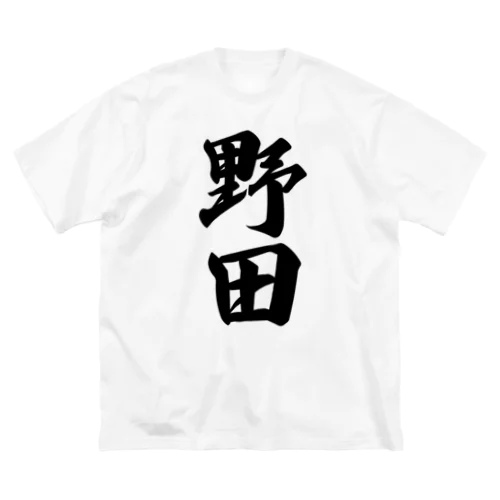 野田 ビッグシルエットTシャツ