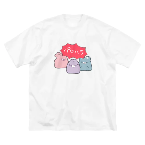 パワハラ ビッグシルエットTシャツ