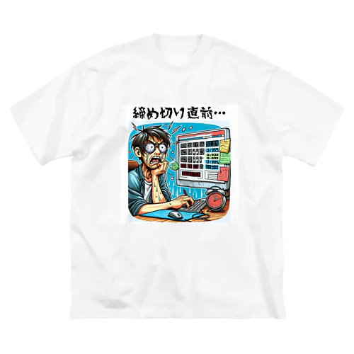 締め切り直前: 時計を見て焦る表情のプログラマー　#2 ビッグシルエットTシャツ