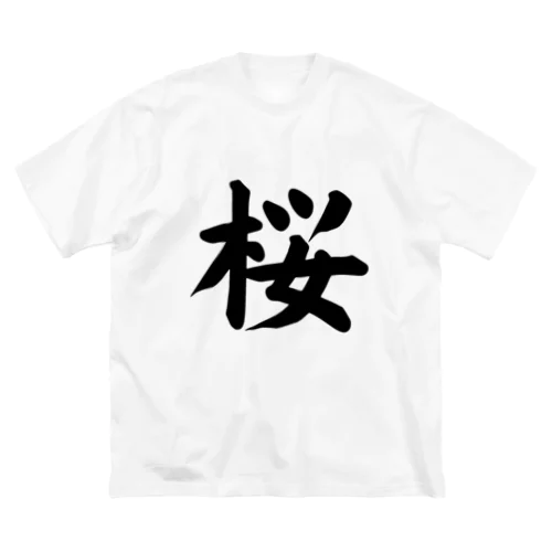 桜（cherry blossom） Big T-Shirt
