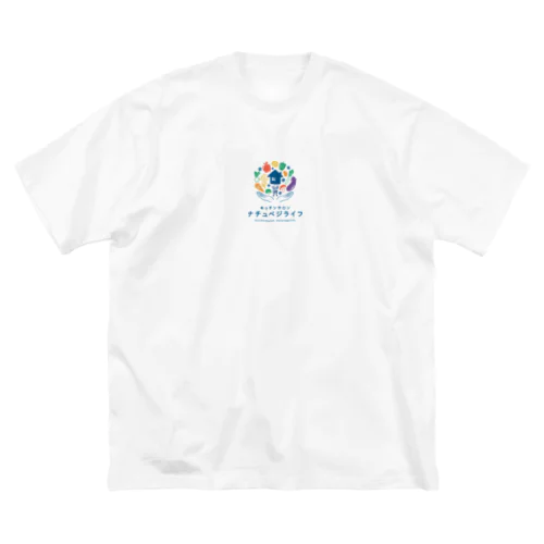 ナチュベジライフ　オリジナルグッズ Big T-Shirt