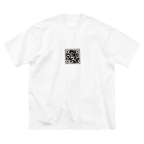 キューアールコード Big T-Shirt