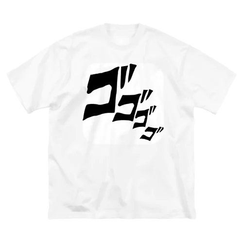 ゴゴゴゴドドドド Big T-Shirt