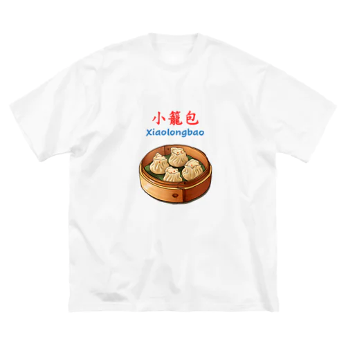 小籠包 ビッグシルエットTシャツ