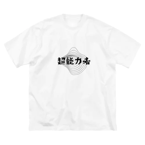 超能力者 ビッグシルエットTシャツ