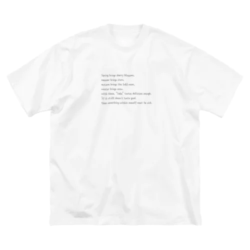 るろうに剣心 比古清十郎 名言アイテム Big T-Shirt