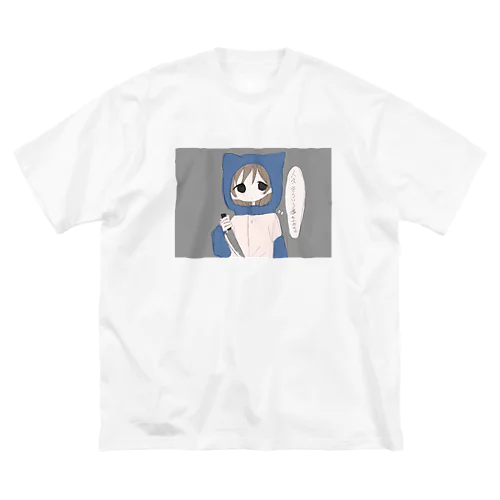 がお、わかってる Big T-Shirt