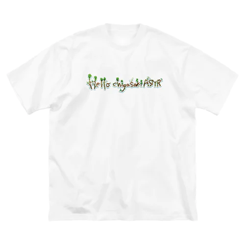 HelloChigasakiASMRロゴグッズ ビッグシルエットTシャツ